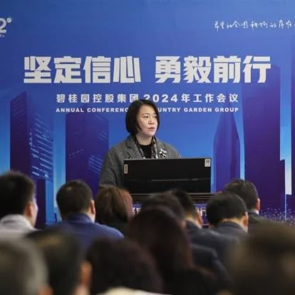 杨惠妍